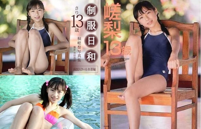 [BKDV-00033] Sari Kiri 桐嵯梨 嵯梨13歳