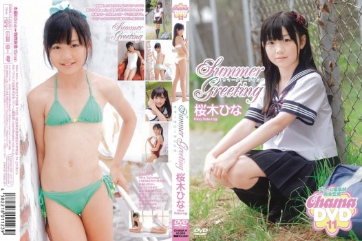 [CHAMA-011] Hina Sakuragi – Summer Greeting