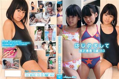 [CPSKY-093] Haruka Miyazawa