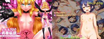 (同人CG集)[地獄スタジオ] レベル100勇者伝説その1 ロリサキュバス編, 妻が死んだので、娘で性欲処理することにした。 (2CG)
