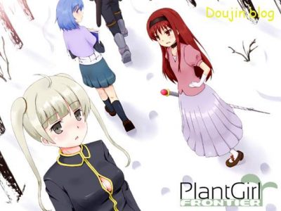 (同人ゲーム)[131031][くろごまソフト] Plant Girl FRONTIER (Ver2.00)[ RJ123875]