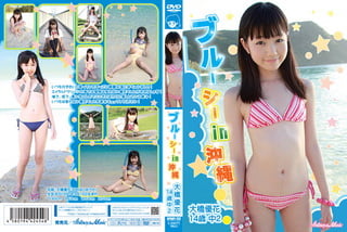 [CPSKY-237] Yuuka Ohashi