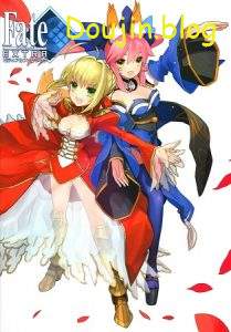 Fate/Extra Visual Fanbook