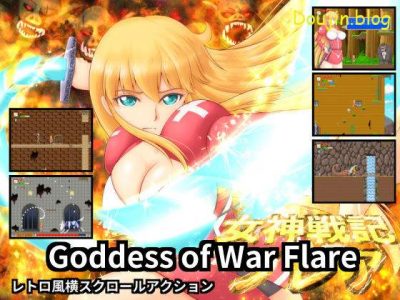 [180701][Oppai Guild] Goddess of War Flare (English) [RE226406]