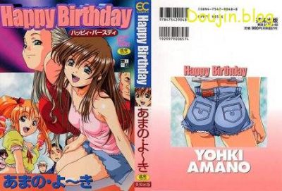 [Amano Youki] Happy Birthday