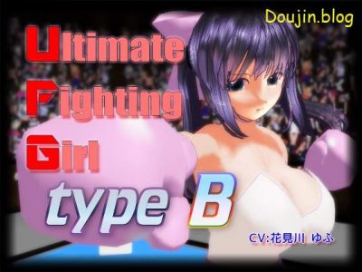 [150916][ボコボコ877] Ultimate Fighting Girl type B (Ver1.02) [RJ162903]
