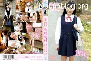 [ORGA-005] Risa Niihara 美少女中学生 新原里彩 学校なう! 全部白水着