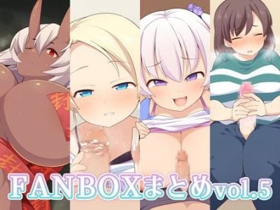 [201004][ウシノコクマイリ] FANBOXまとめvol.5 [RJ301946]