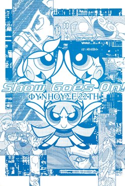 (C62) [Komachiya (Various)] Show Goes On! Funhouse 22th (Various)
