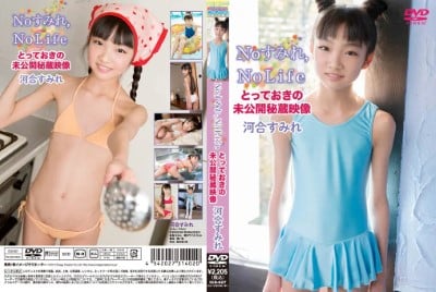 [ICS-027] 河合すみれ Sumire Kawai – NoすみれNo Life とっておきの未公開秘蔵映像