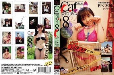 [SEDV-308]Cat Model Project 8 佐々木舞 小学5年生