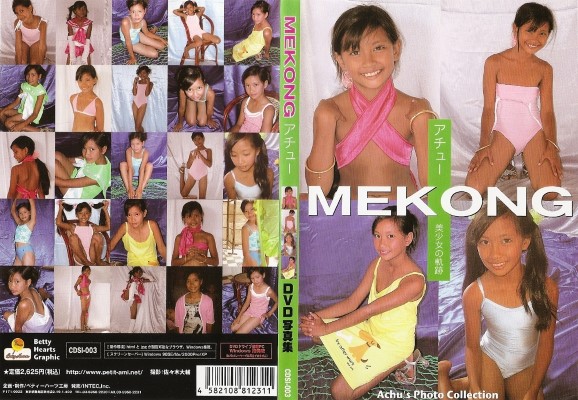 [CDSI-003]  MEKONG pics