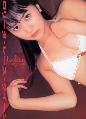 写真集 浜田翔子 ロリータ レースクィーン