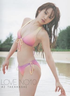 [9784847043659]高橋愛 LOVE NO.10