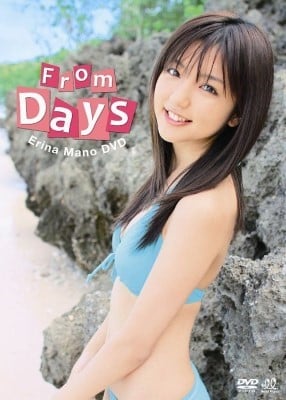 [HKBN-50149] 真野恵里菜 – From Days