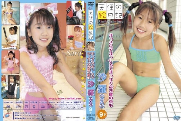 [SSWK-082]小野寺沙羅 – まっさらでまっしろでまっすぐな沙羅の真心