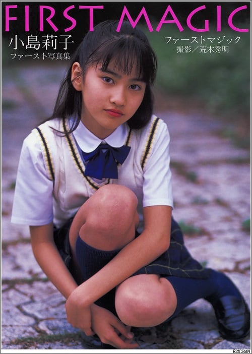 写真集 小島莉子 FastMagic