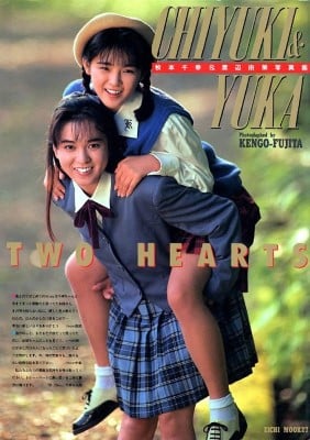 写真集 牧本千幸＆渡辺由架「TWO HEARTS」