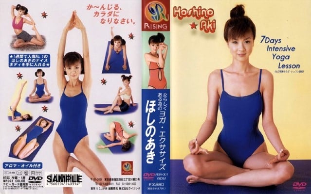 [RGN-001]ほしのあき – 7 Days Intensive Yoga Lesson 女らしくある為のヨガ・エクササイズ