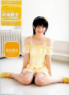 写真集 Berryz工房  嗣永桃子「momo」