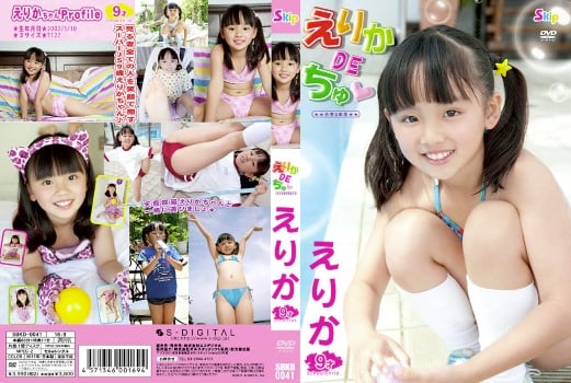 [SBKD-0041] えりかDEちゅ
