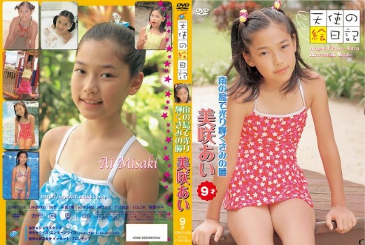 [SSWK-038]美咲あい 南の島で光り輝くきみの瞳