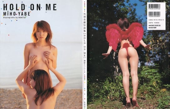 写真集 矢部美穂 HOLD ON ME