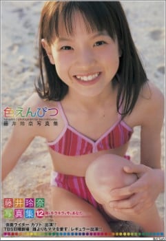 写真集 藤井玲奈 – 色えんぴつ