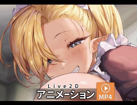 (同人アニメ) [230915] [かまくらら] 手コキ&乳首コキでご奉仕