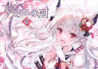 Free Image Hosting