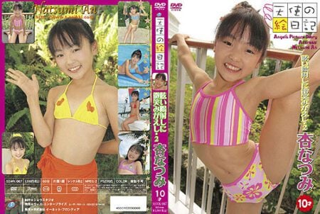 [SSWK-067]杏なつみ Natsumi AN 天使の絵日記