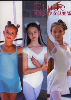 写真集 Étude 東欧美少女倶楽部 イエラ・ケイト・ルイーザ