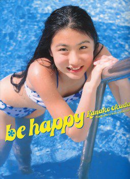 写真集 奥田佳菜子「be happy」