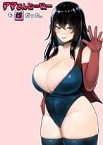 (同人誌) [くるくる] ママさんヒーローも雌だった, 好きに女性の裸を見て、好きに中出しできちゃうHな洗脳スケスケメガネ!, 担当の高坂海美さんをごちそうになる本, 北沢志保、業界大物キモおっさんと着エロセックス (4M)