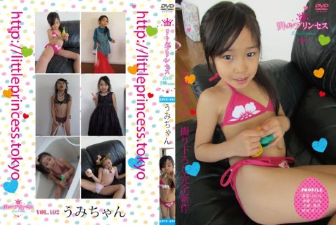 [LPCS-192] リトルプリンセス vol.192 うみちゃん