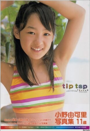 写真集 小野由可里 – tip tap