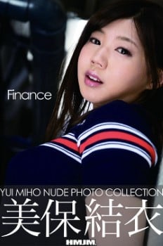 写真集 美保結衣 Finance