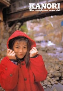 写真集 角松かのり – KANORI