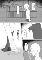 (同人誌) [橙式部] イジメの代償は母親のカラダで。, お母さんは僕の為なら何でもしてくれる,  マッチングアプリ〜人妻・青柳ゆみ子の場合〜, 友達のお母さんをオナネタにして抜くことにハマっていた僕。,… (8M)
