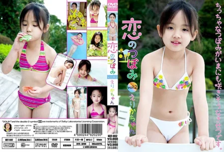 [KOT-002]えりか 恋のつぼみ vol.2