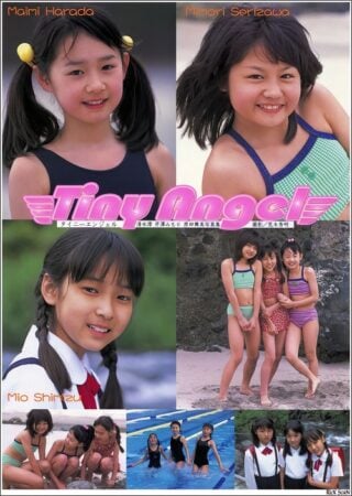 写真集 Tiny angel タイニーエンジェル 清水澪, 芹澤みもり, 原田舞美