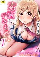[Luna.M] エロゲオタクが転生した世界が、俺だけのハーレムってまじですか！？【18禁】1, 素直にデキません～モテ可愛女子と両想いのイチャイチャSEX～【18禁】1, 今日も村にはセックス開始のサイレンが鳴る 1,…. (8M)