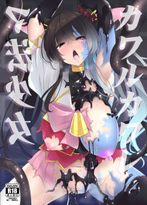 doujinblog