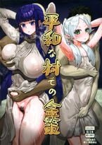 (同人誌) [うたひめ (和泉まさし)] フェルンとシュタルクにおせっせさせる本, 平和な土地での金策, 早漏の射精ルトラーク,.. (4M)