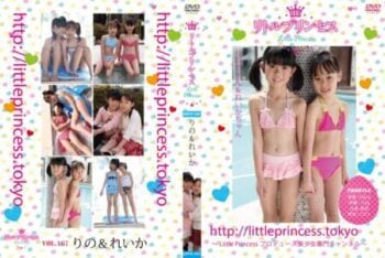 [LPCS-167]りの&れいか – リトルプリンセス vol.167