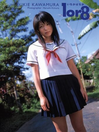 写真集 川村ゆきえ 1or8~いちかばちか