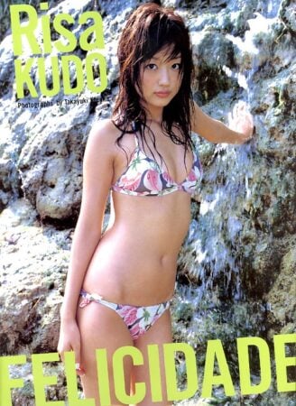 写真集 工藤里紗 FELICIDADE
