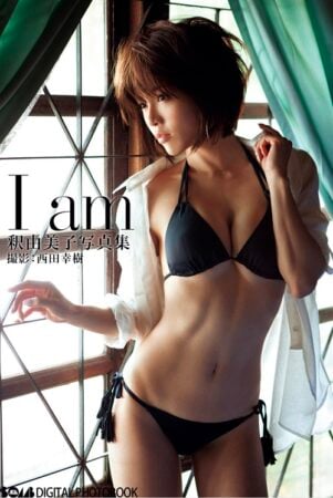 写真集 釈由美子 I Am
