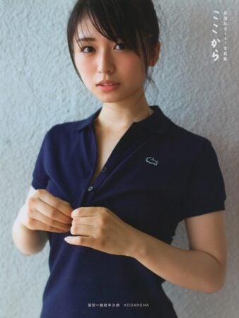 写真集 長濱ねる「ここから」