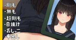 (同人誌) [gweda] 三月なのか (崩壊スターレイル) [無修正], 大人しい女子との夕方, 抱き枕が好きな女子 (3M)
